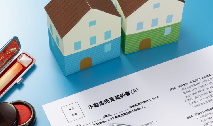 中古住宅を売却するには？方法・流れ・費用について