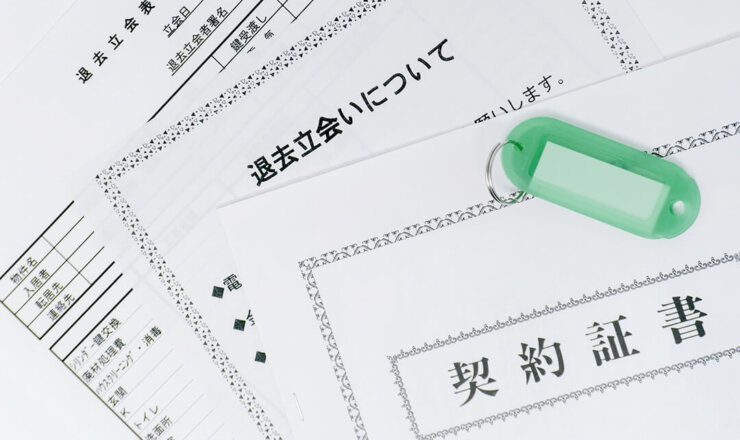 アパートの退去費用をわかりやすく解説！事前準備でトラブル回避