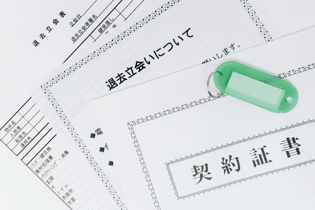 アパートの退去費用をわかりやすく解説！事前準備でトラブル回避