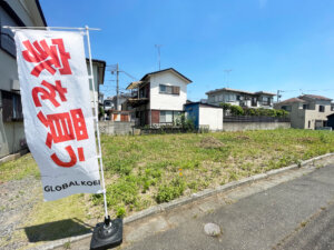 ご成約ありがとうございます！