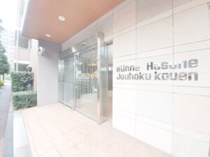 ご成約ありがとうございます！