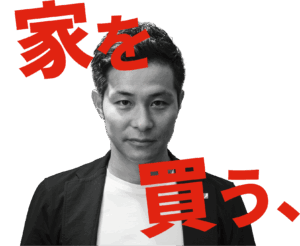 ご成約ありがとうございます！【八王子市川町事業用地】